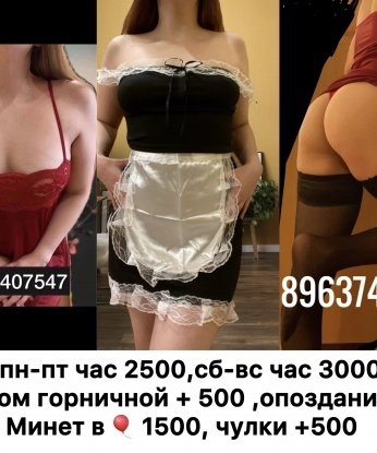 Проститутка Катанда : Арина